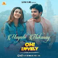 Oh! Lovely - 2023 Video Song