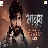 Manush - 2023 Video Song