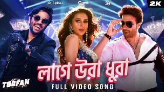 Ashbe Amar Din - Toofan ft Shakib Khan