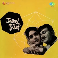 Jewel Thief - 2025 Video Songs