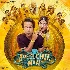 Bhool Chuk Maaf - 2025 Video Songs