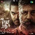 Thug Life - 2025 Video Songs