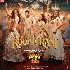 Pati Patni Aur Woh Do - 2026 Video Songs