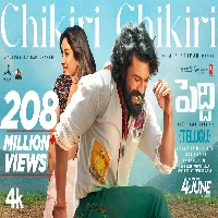 Peddi  - 2026 Video Songs