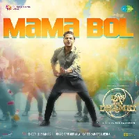 Das Ka Dhamki (2023) Video Songs