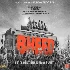 Bheed (2023) Video Songs