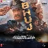 Bhuj 2021 Video Song
