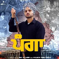 Panga - 2020 Video Song