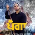 Panga - 2020 Video Song