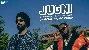 Jugni - Diljit Dosanjh Ft. Diamond Platnumz