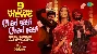 Chad Gayi Chad Gayi - Oye Makhna Ft. Sapna Choudhary