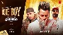 Rude Boy - Jazzy B Ft. Happy Singh