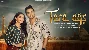 Tera Aqs - Anmol Daniel ft. Malhar Rathore