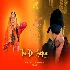 Tere Bin Sajna - Rupam Bharnarhia