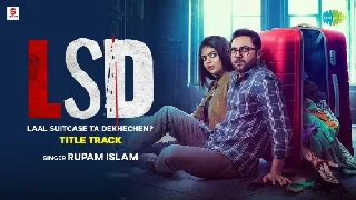 Laal Suitcase Ta Dekhechen - Title Track