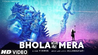 Bhola Mera - Viruss