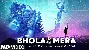 Bhola Mera - Viruss