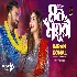 Mon Moyuri - Imran Mahmudul