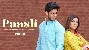 Paasli - Sapna Choudhary