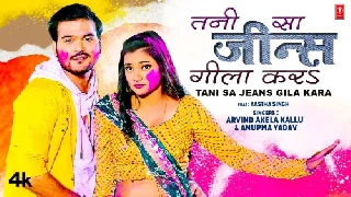 Tani Sa Jeans Gila Kara - Arvind Akela