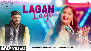 Lagan Lagi - Vasudha Komaragiri