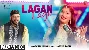 Lagan Lagi - Vasudha Komaragiri