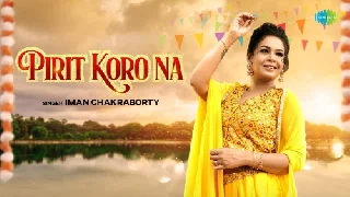 Pirit Koro Na - Iman Chakraborty