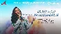 Rang Le Rangeele - Shreya Ghoshal