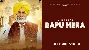 Bapu Mera - R Nait