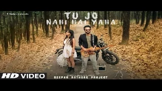 Tu Jo Nahi Hai Yaha - Deepak Rathore