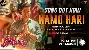 Namo Hari - Kanjoos Makhichoos