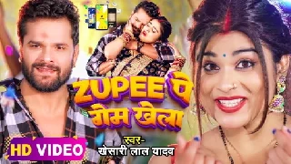Zupee Pe Game Khela - Khesari Lal Yadav