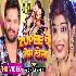 Zupee Pe Game Khela - Khesari Lal Yadav