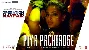 Piya Pachtaoge - Operation Mayfair