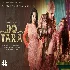 Shudori Komula Nache - Jubin Nautiyal