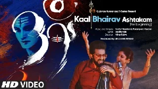 Kaal Bhairav Ashtakam - Sachet Parampara