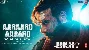 Aaraaro Aararo - Bholaa
