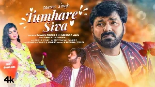 Tumhare Siva Kuch Na Chahat Karenge