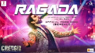 Ragada (Bengali) - Chengiz