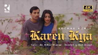 Karen Kya - Rochak Kohli