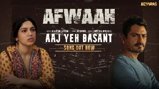 Aaj Yeh Basant - Sunetra Banerjee
