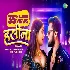 Haseena - Khesari Lal Yadav Ft. Yamini Singh