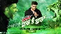 Darr Nu Daraa - Guru Randhawa