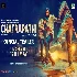 Chatrapathi - Trailer