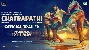 Chatrapathi - Trailer