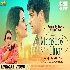 Mehsoos Hua - Ab Dilli Dur Nahin