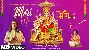 Meri Mai - Jubin Nautiyal