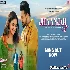 Jhanjar (Honeymoon)