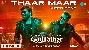 Thaar Maar Thakkar Maar (GodFather)