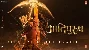 Adipurush Official Trailer